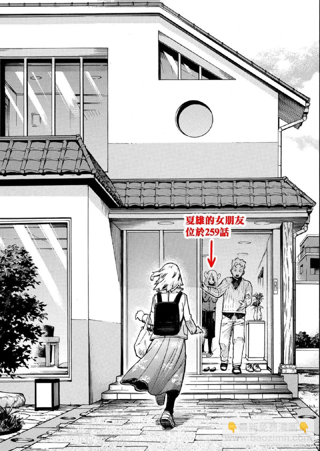 第426话16
