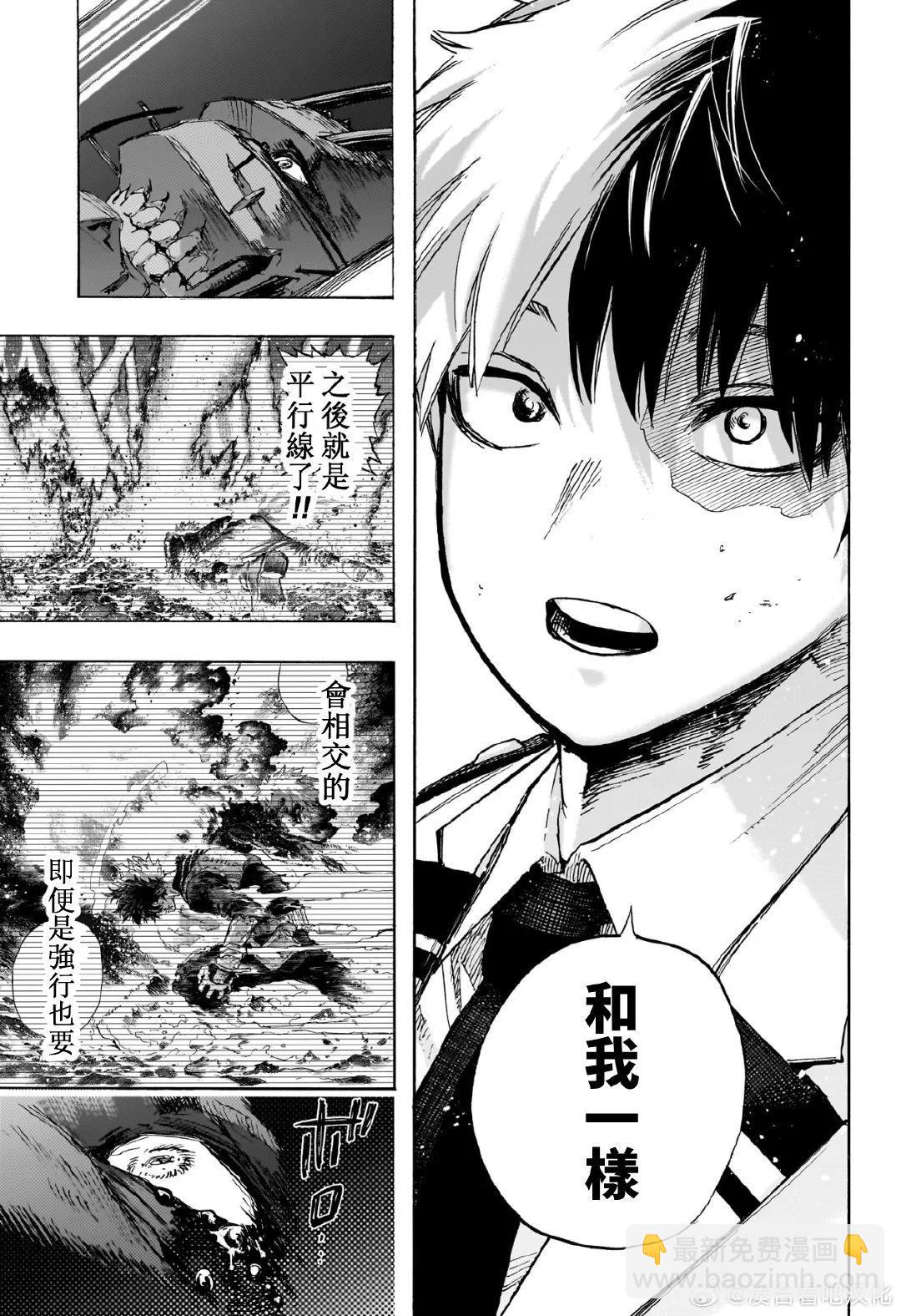 第426话8