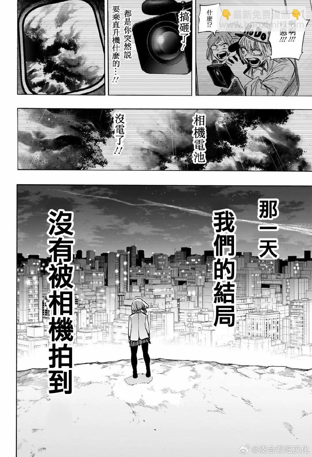 第428话11