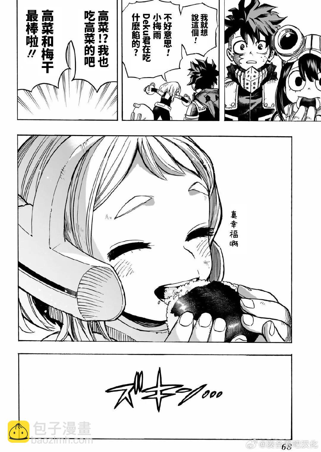 第428话9