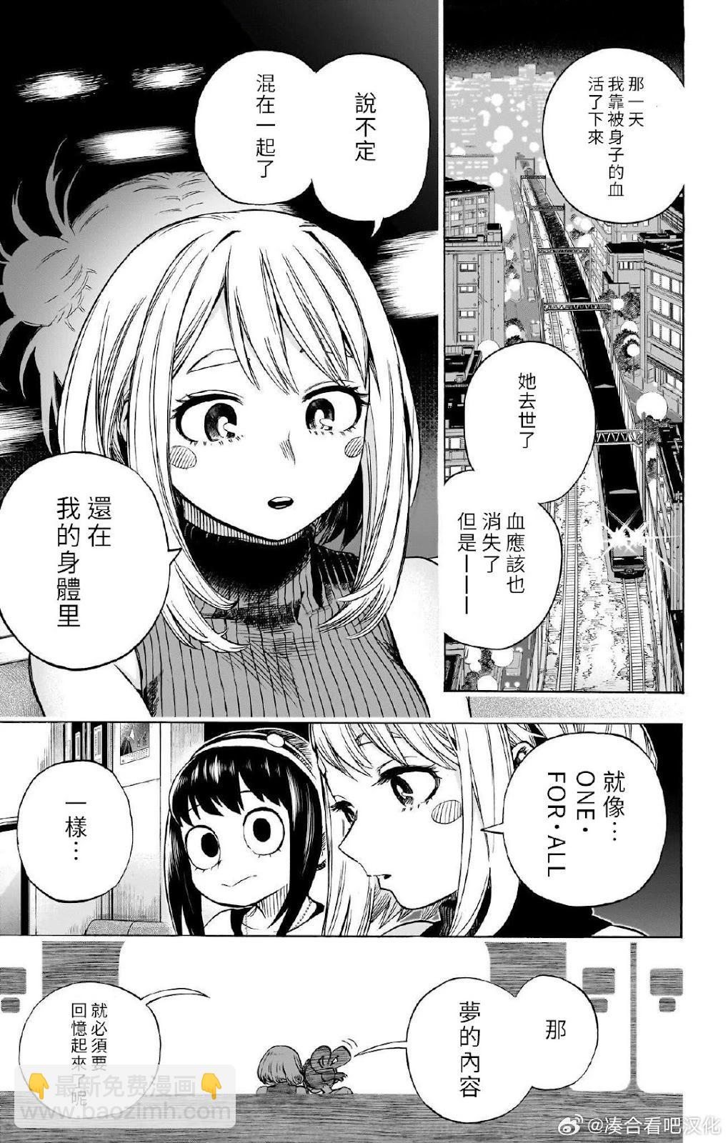 第431话10