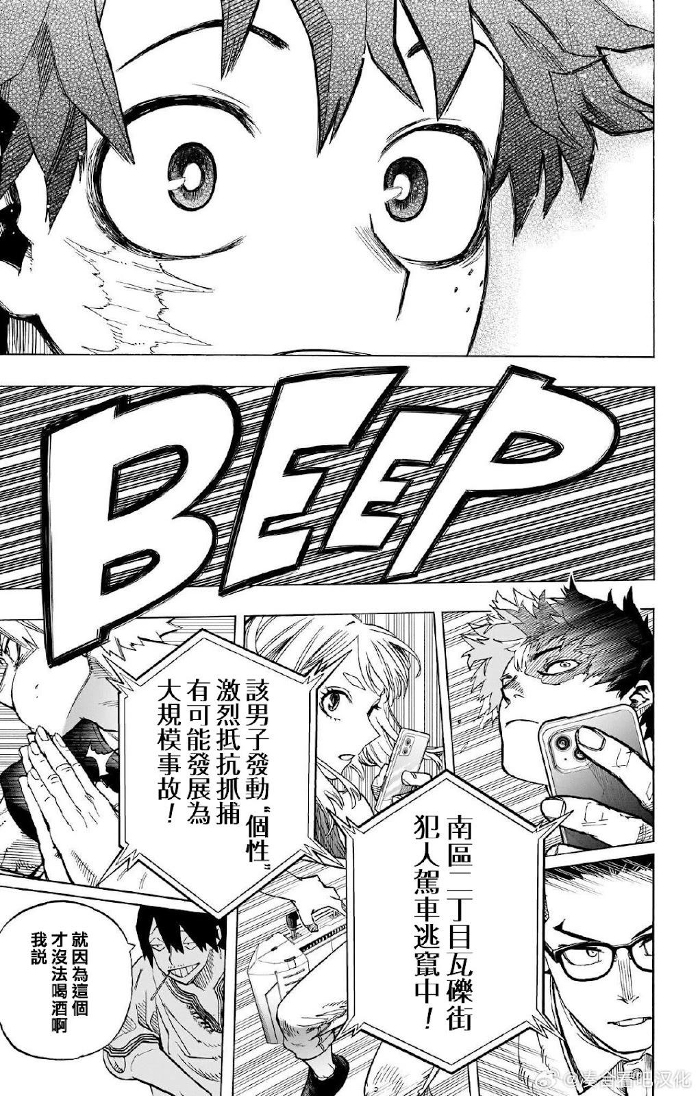 第431话25
