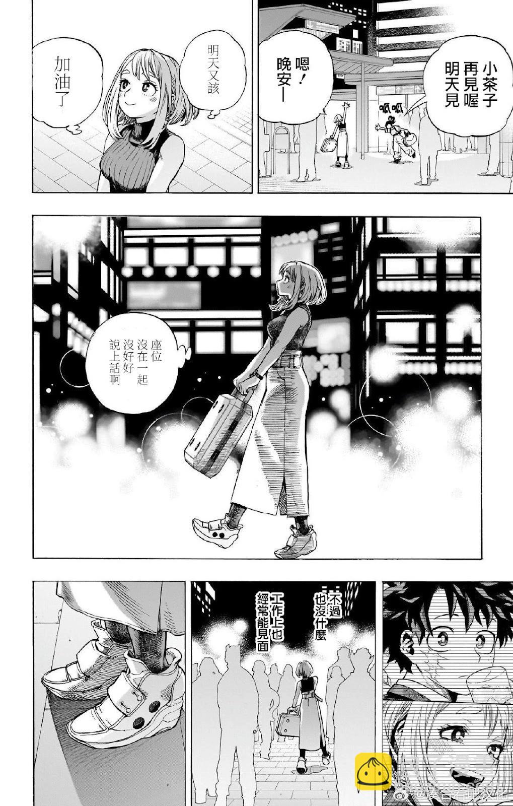 第431话29