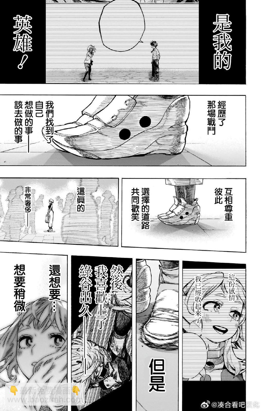 第431话30