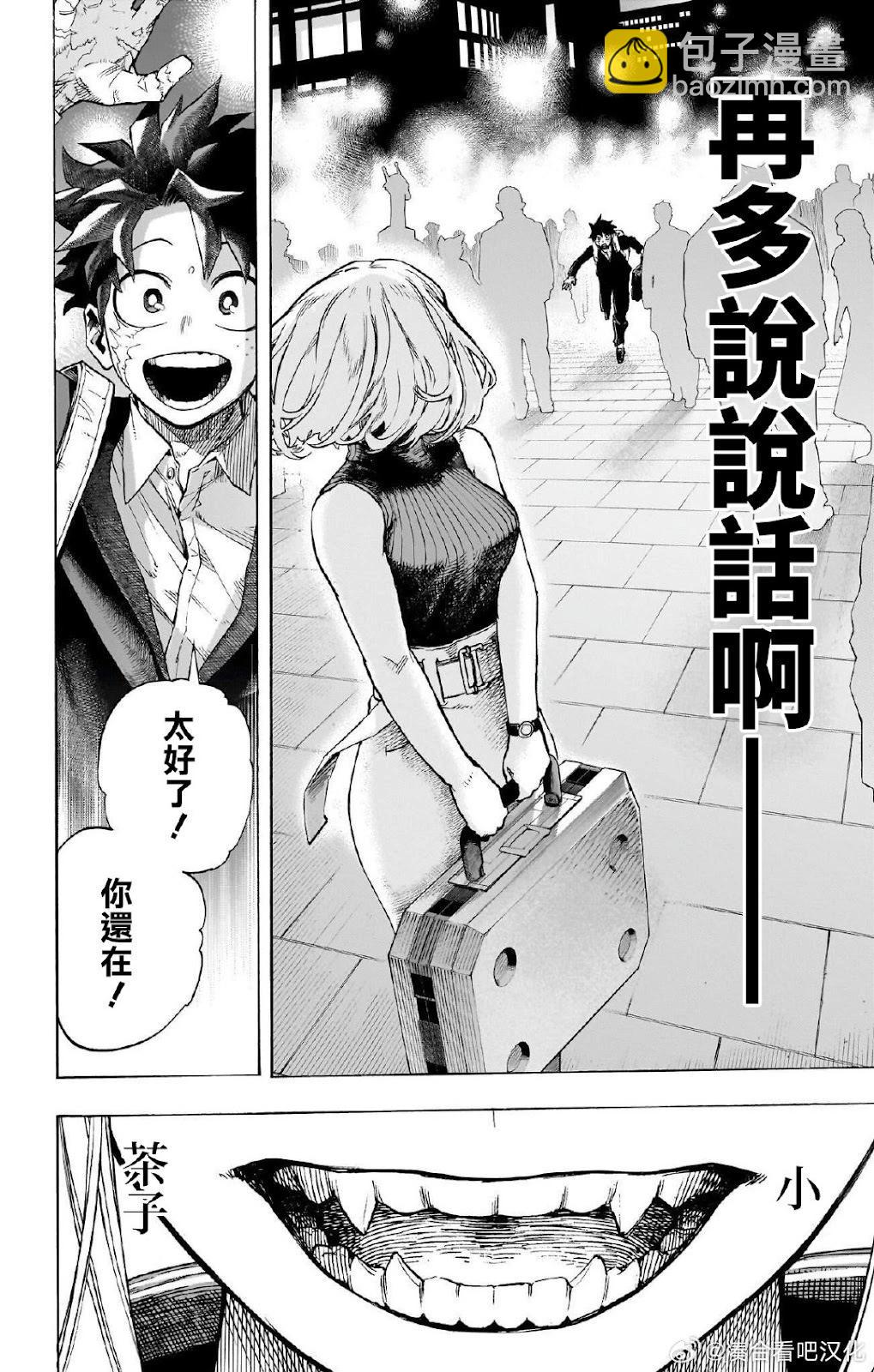 第431话31