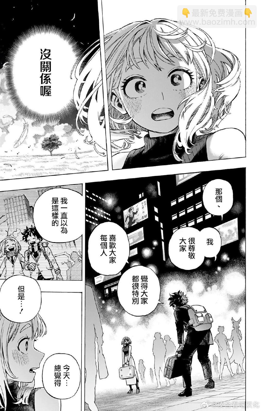 第431话32