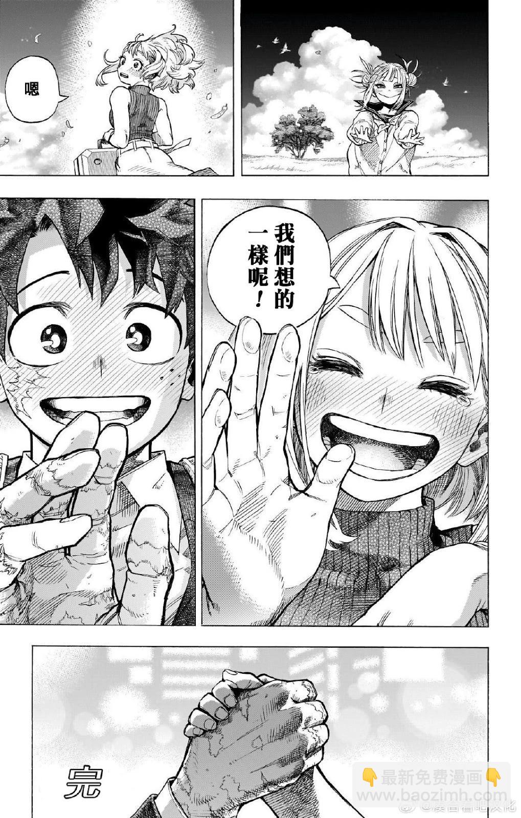 第431话36