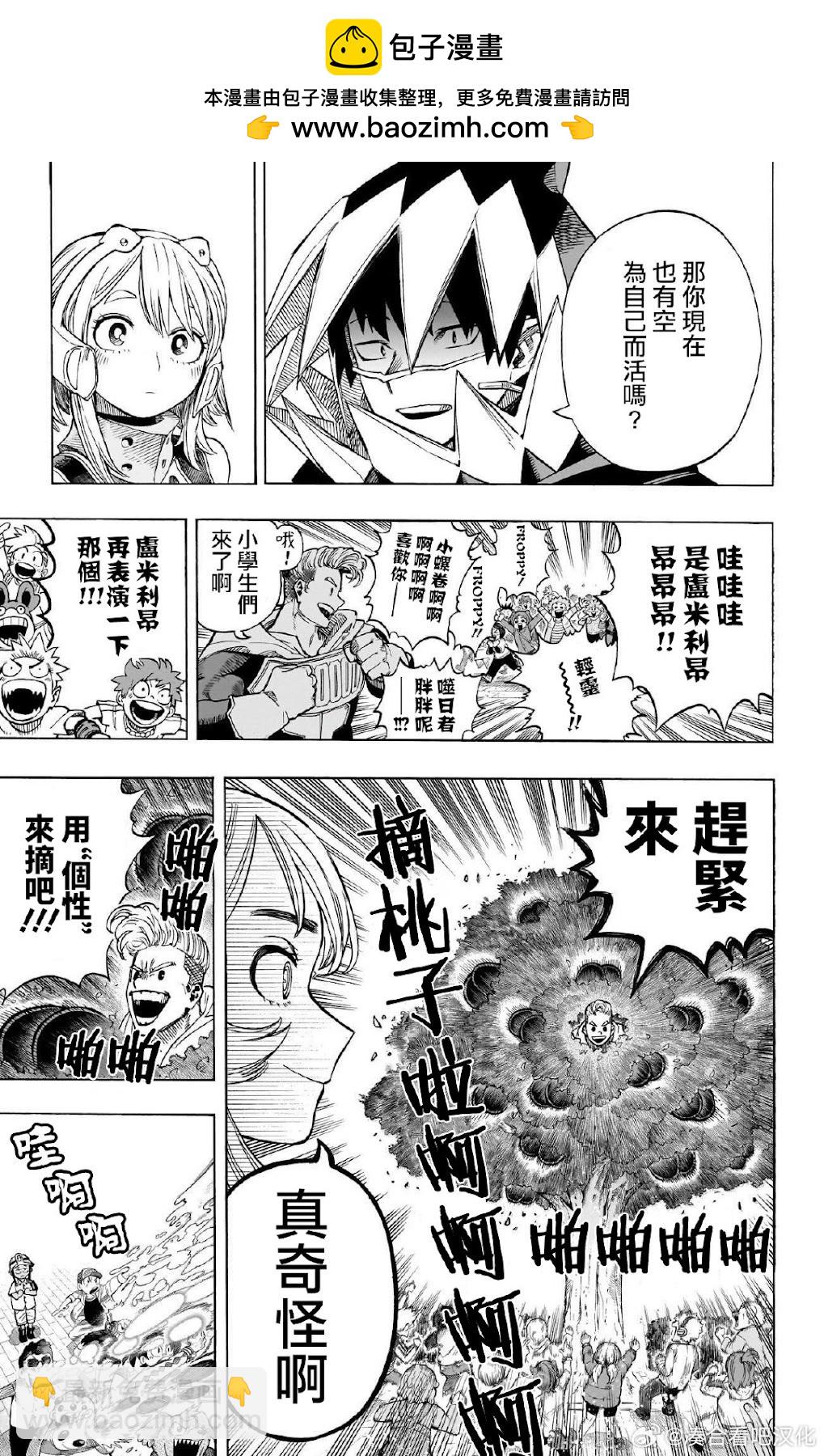 第431话6