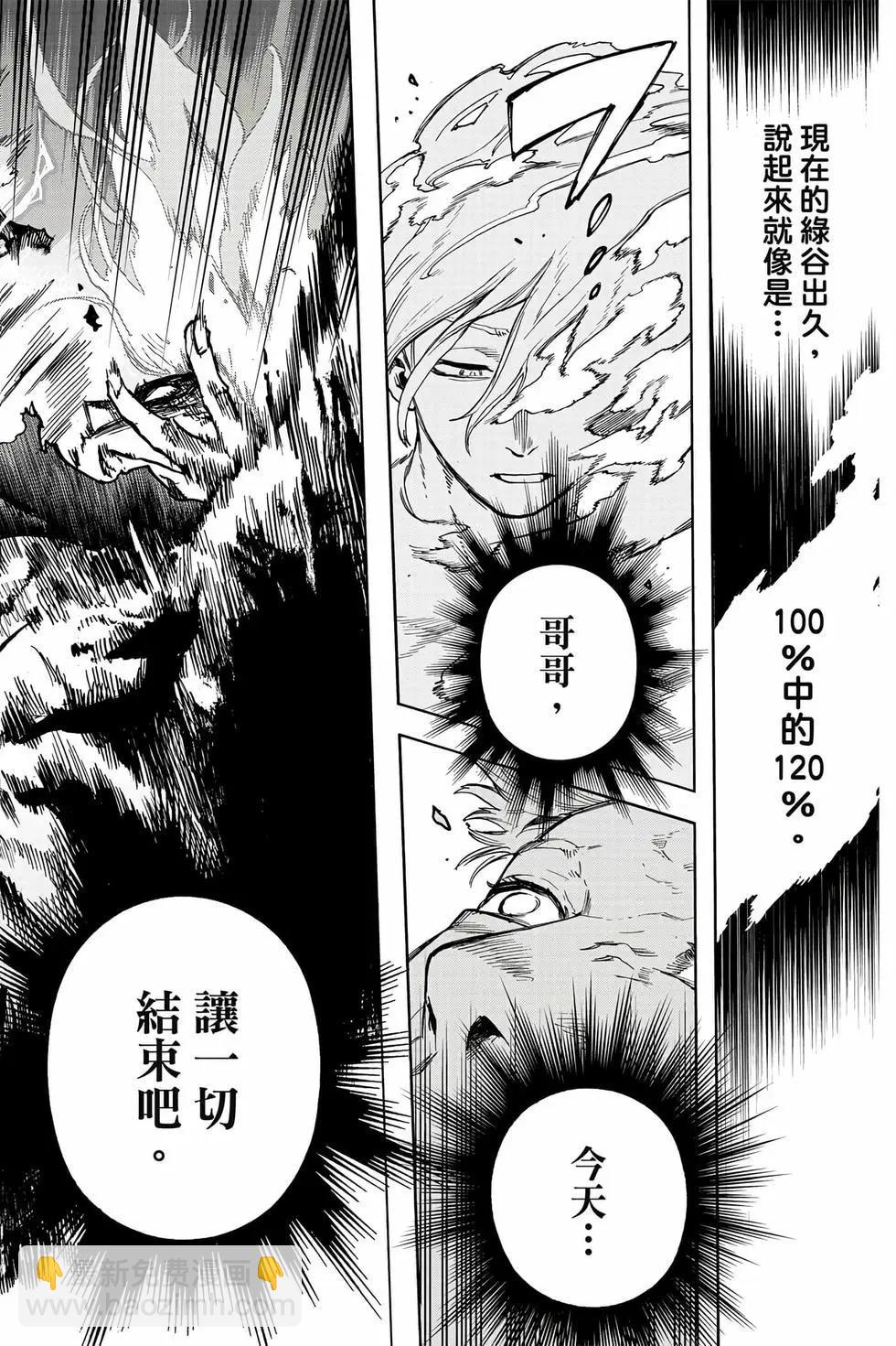 第37卷104