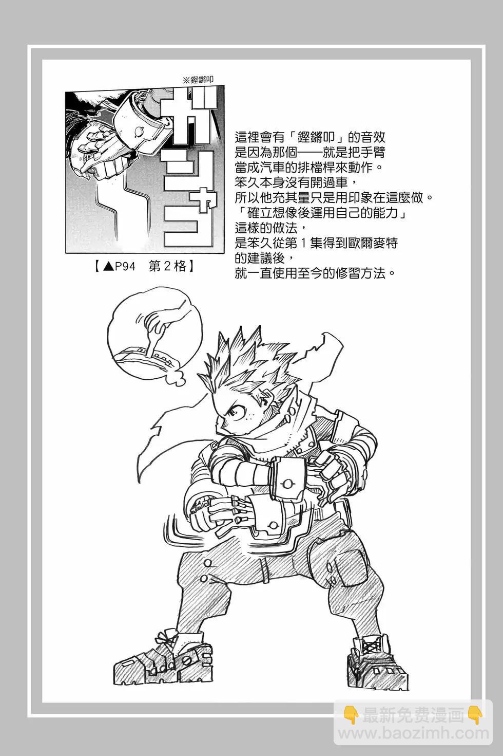 第37卷106