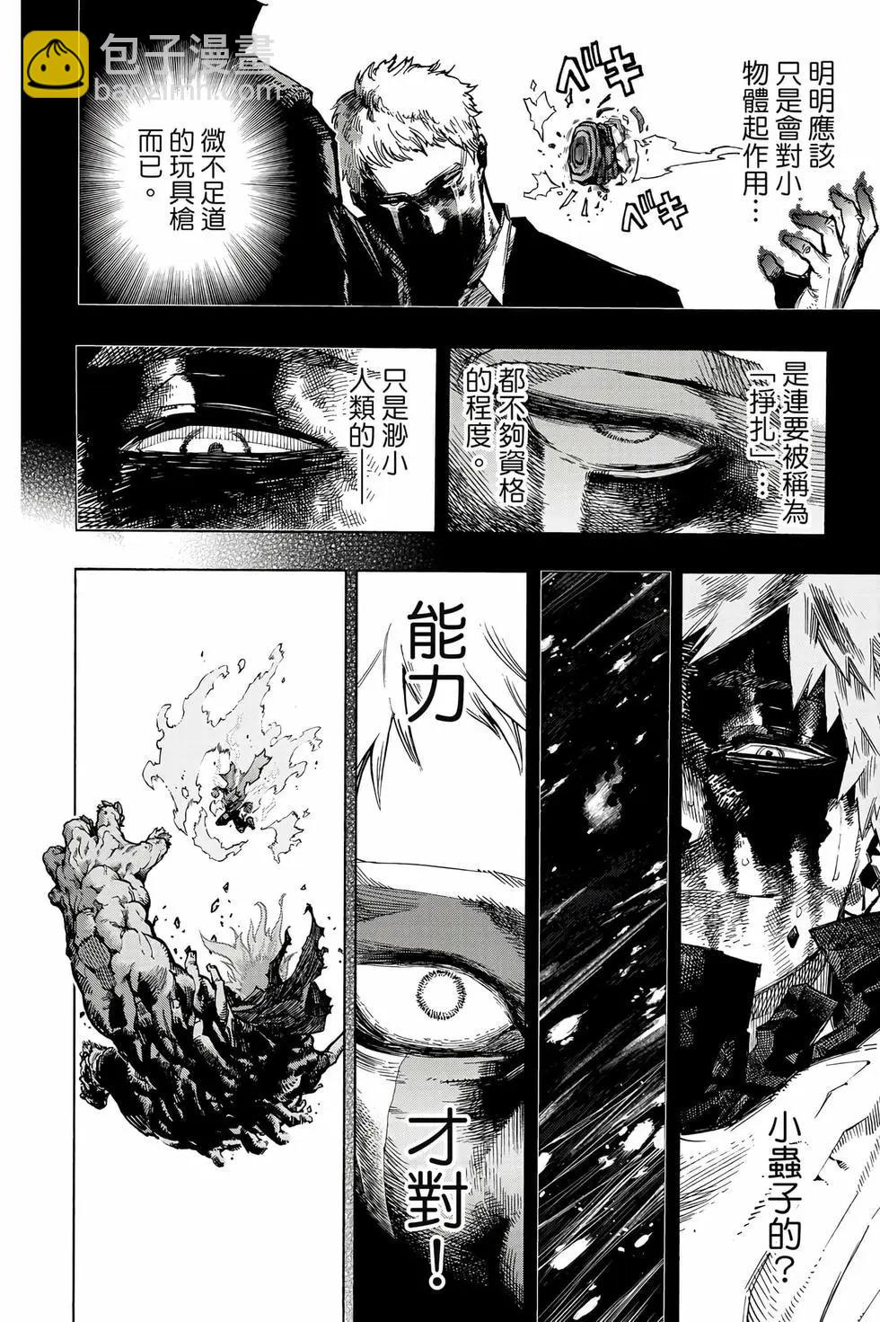 第37卷108