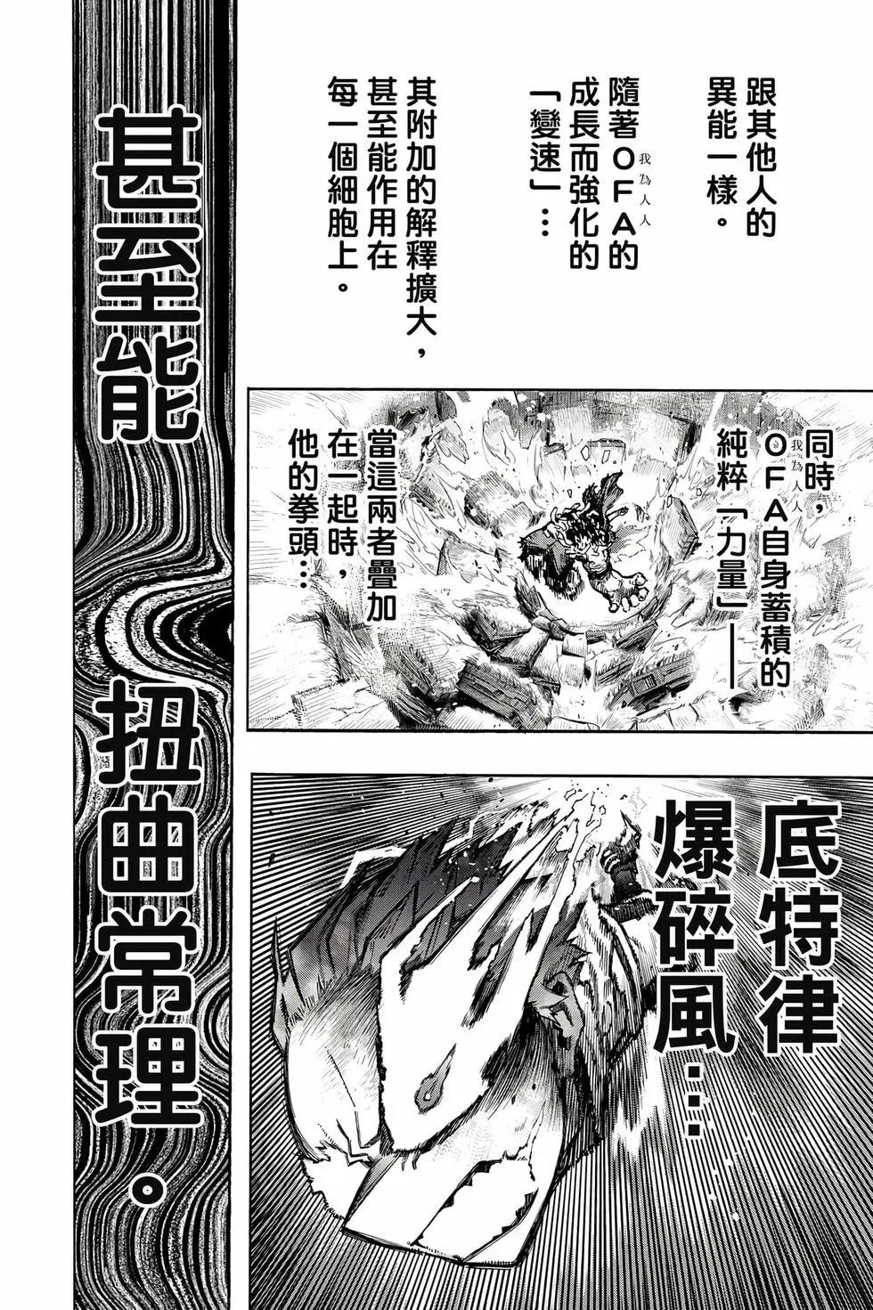 第37卷110