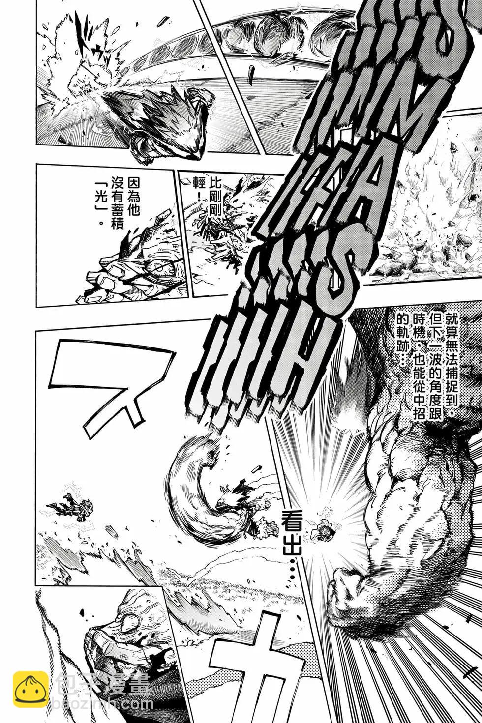 第37卷112