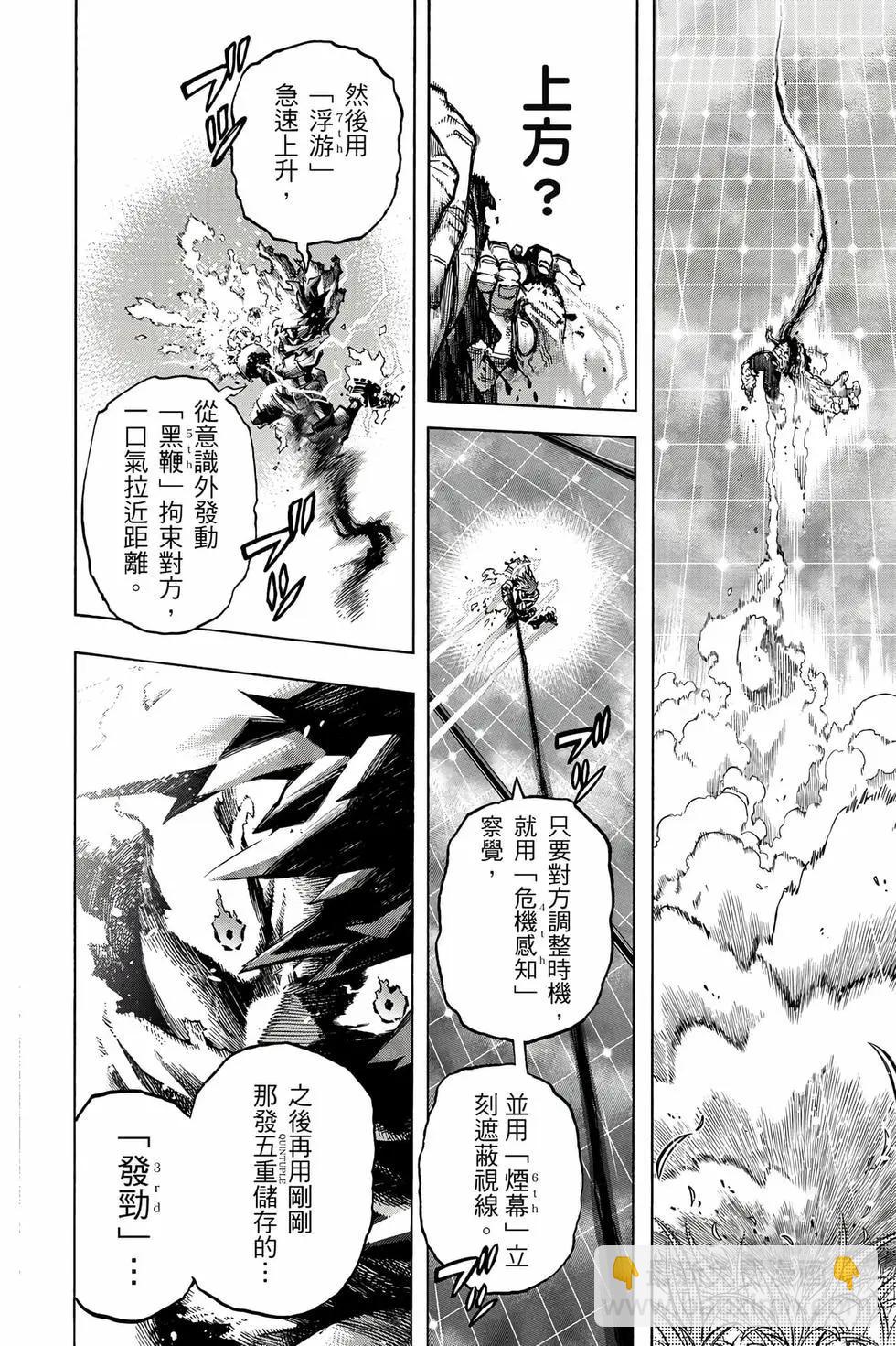 第37卷114