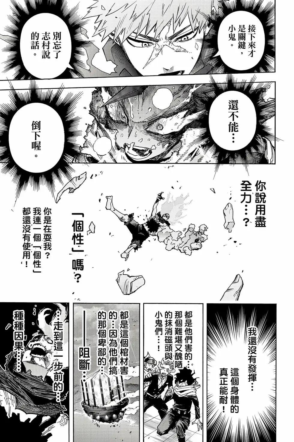 第37卷119