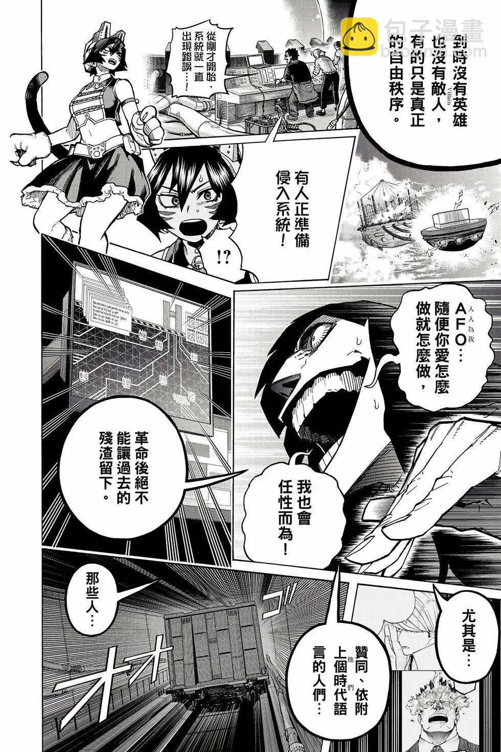 第37卷12