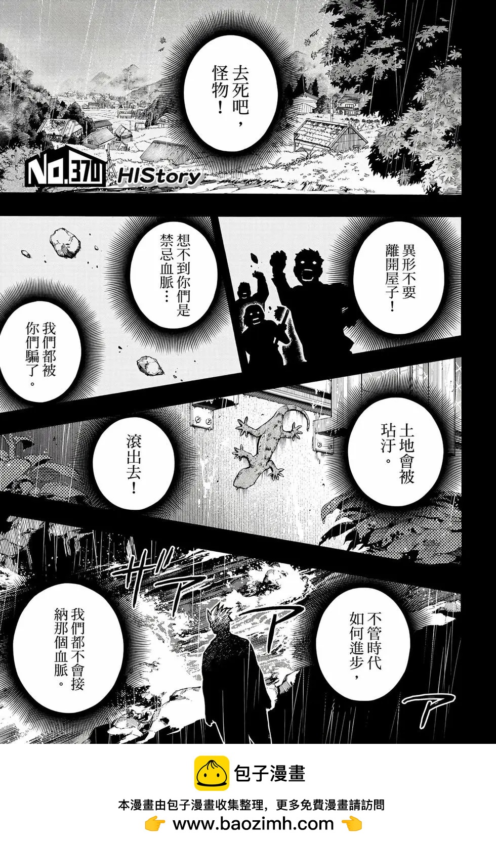 第37卷123