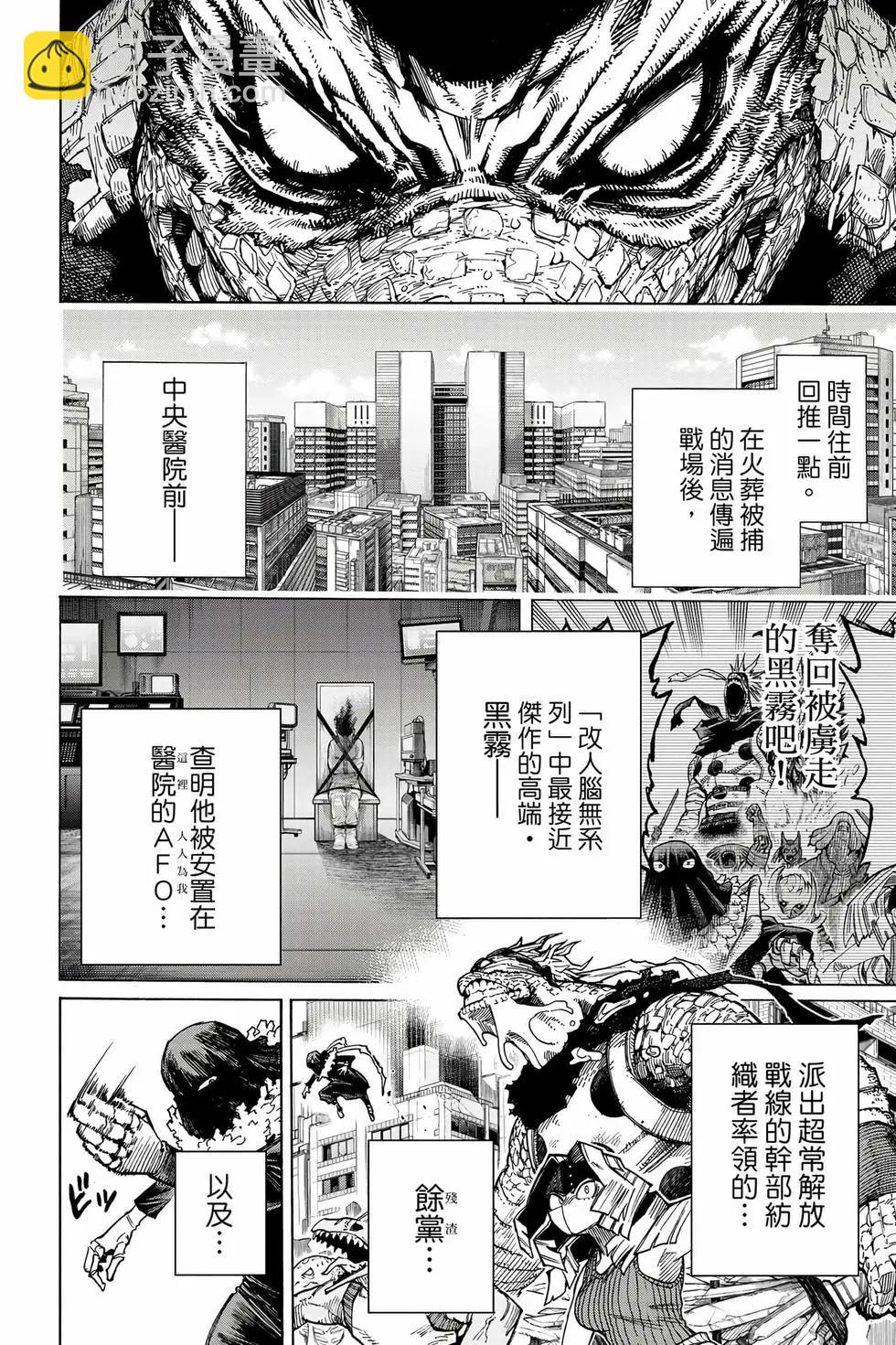 第37卷124