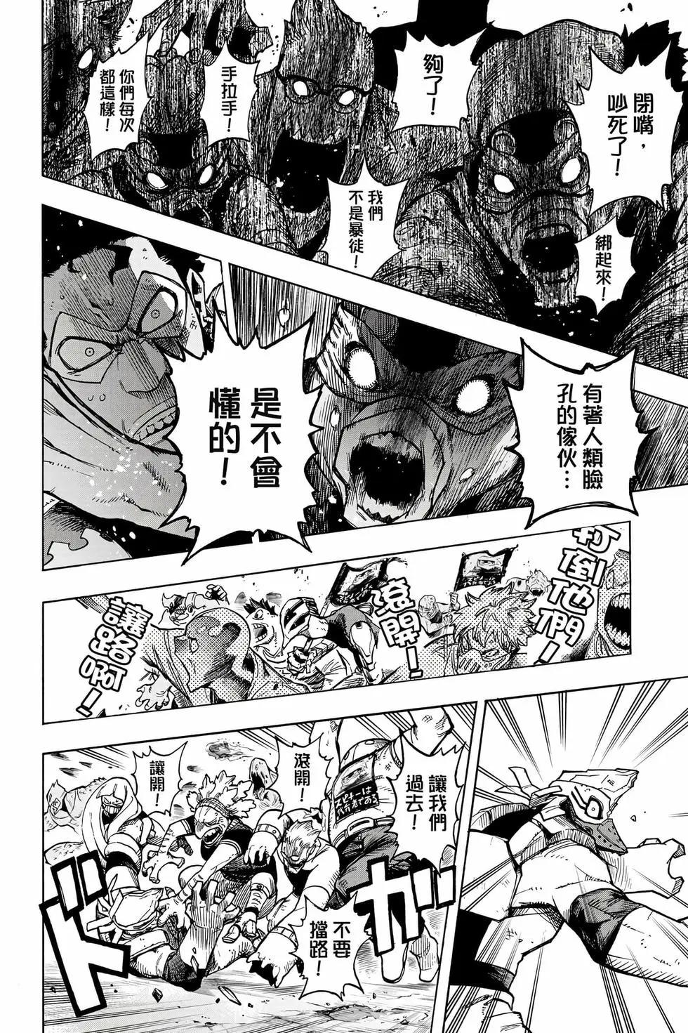 第37卷128
