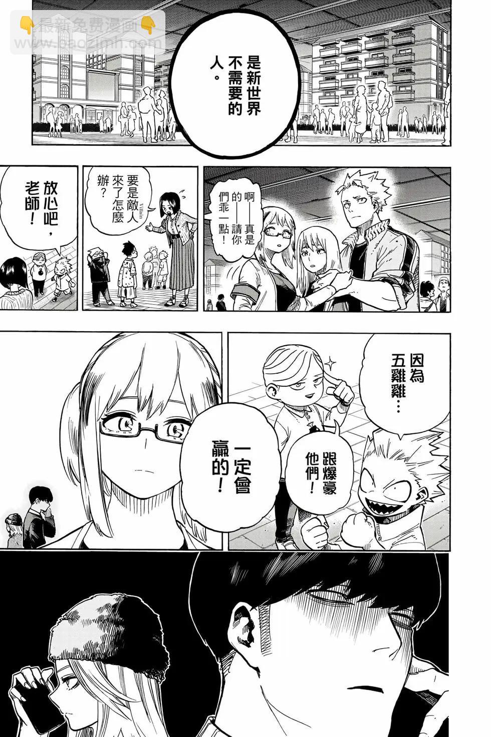第37卷13