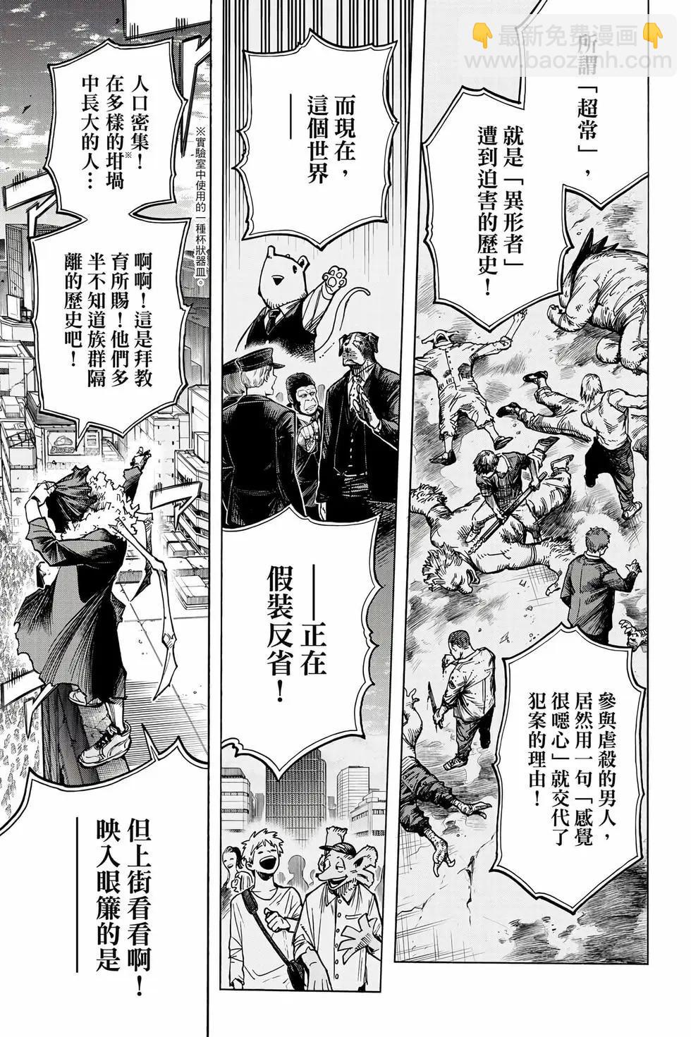 第37卷131