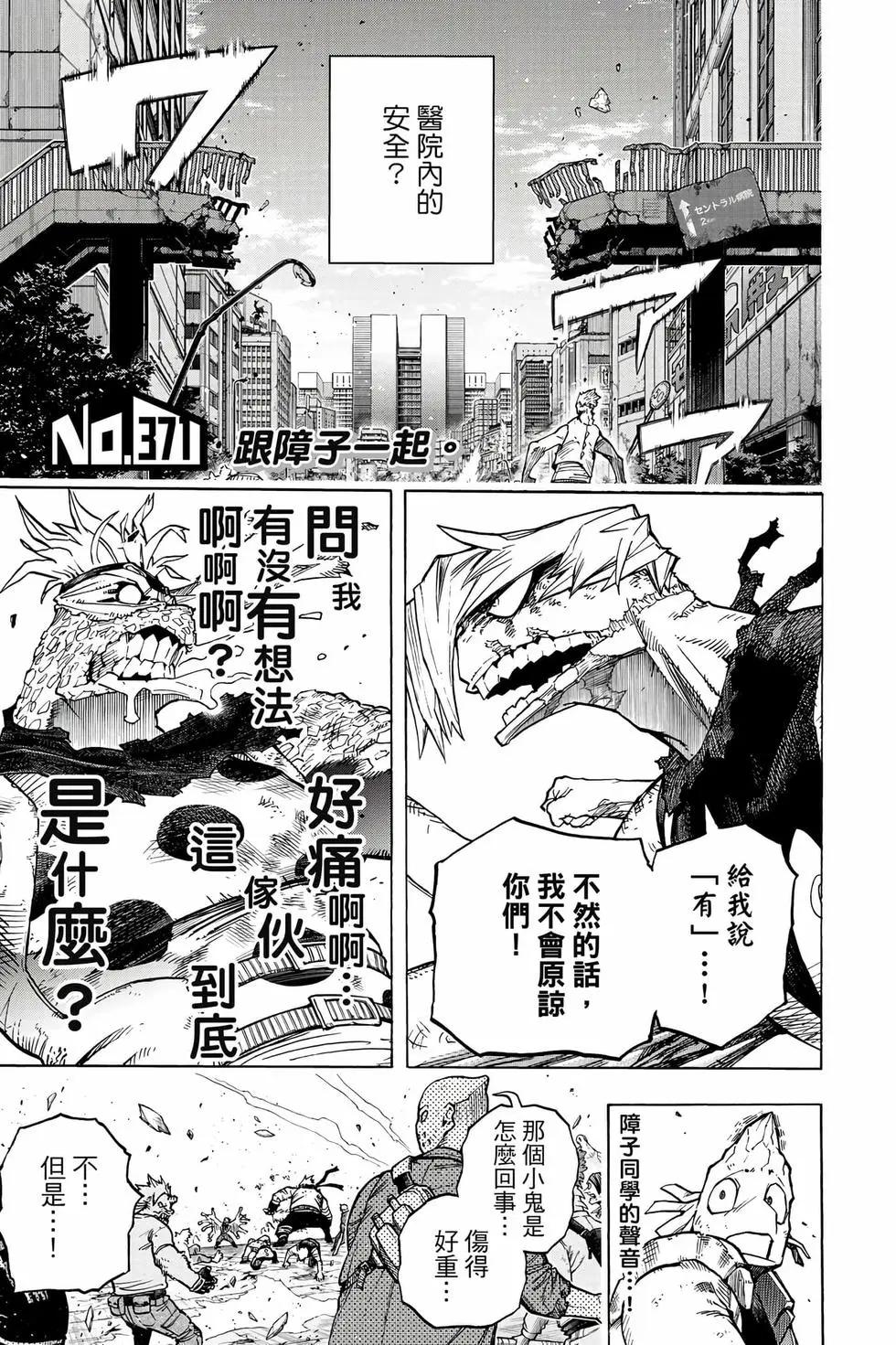 第37卷139