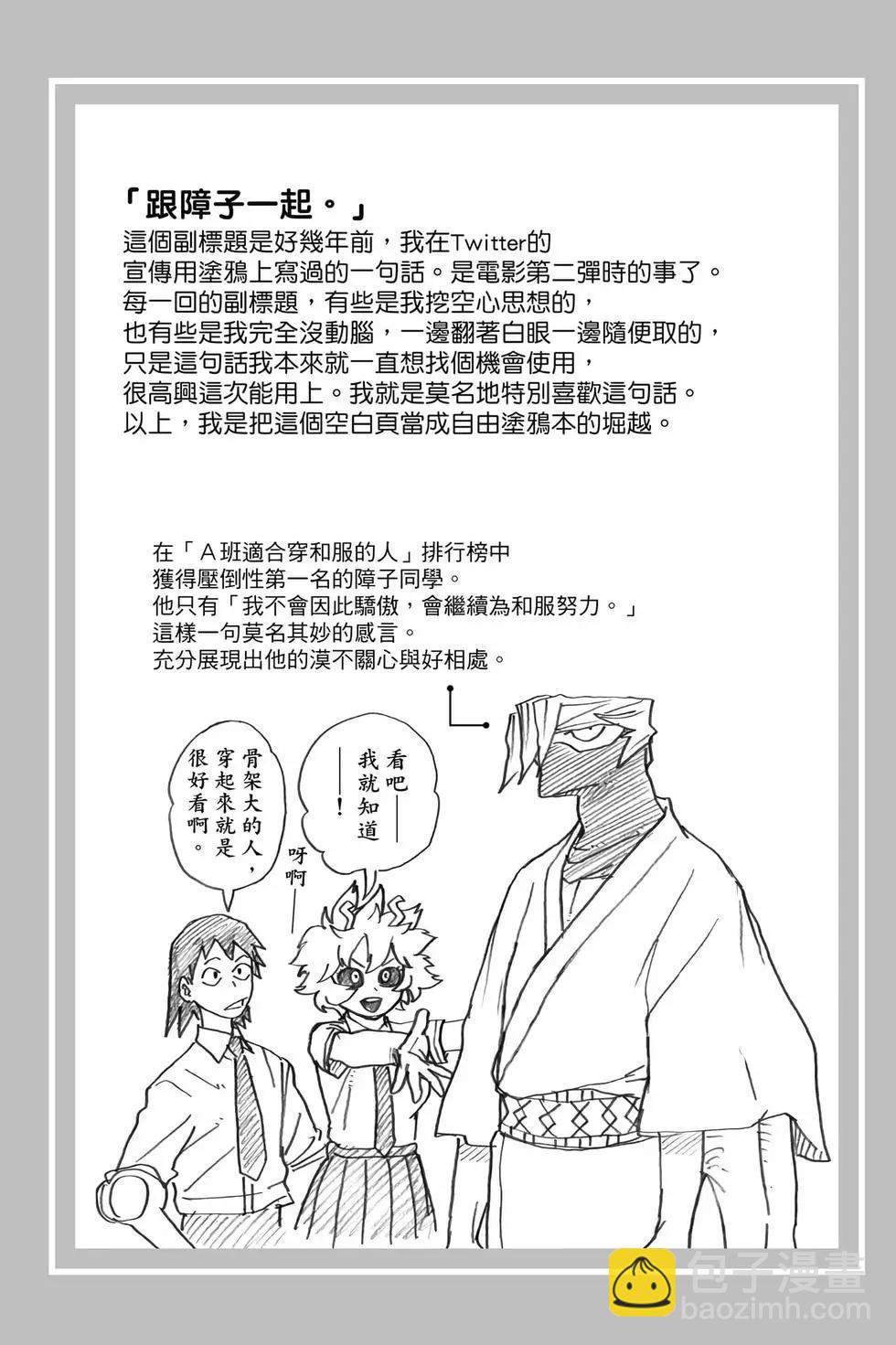 第37卷158