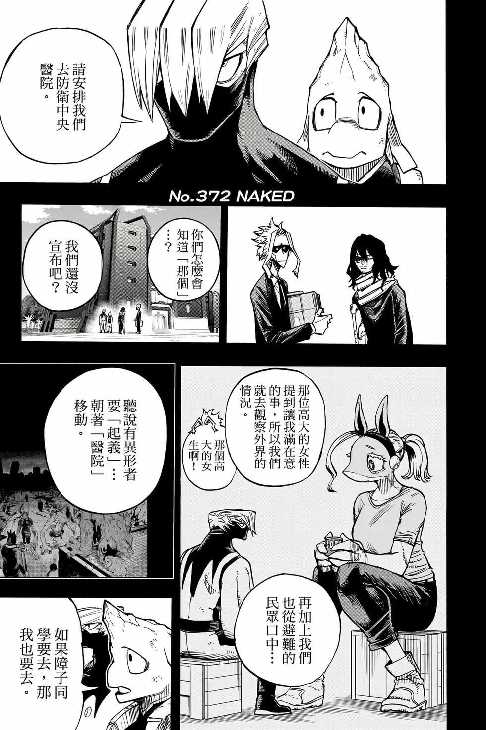 第37卷159