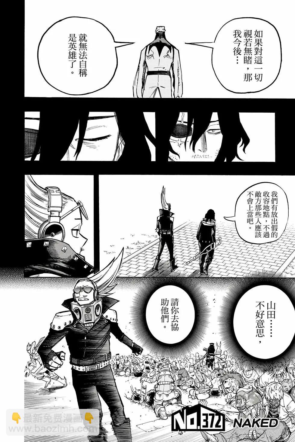 第37卷160