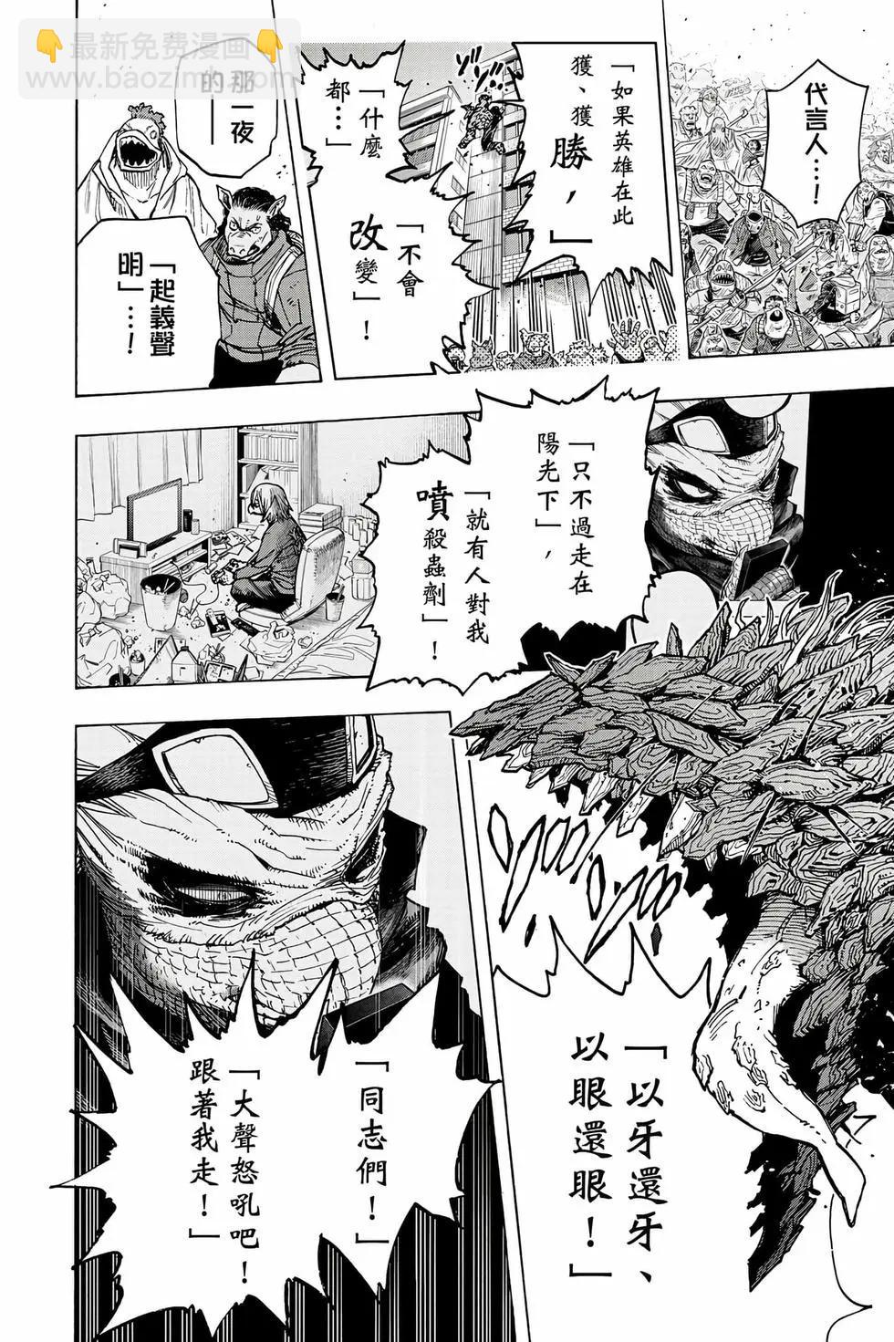 第37卷166