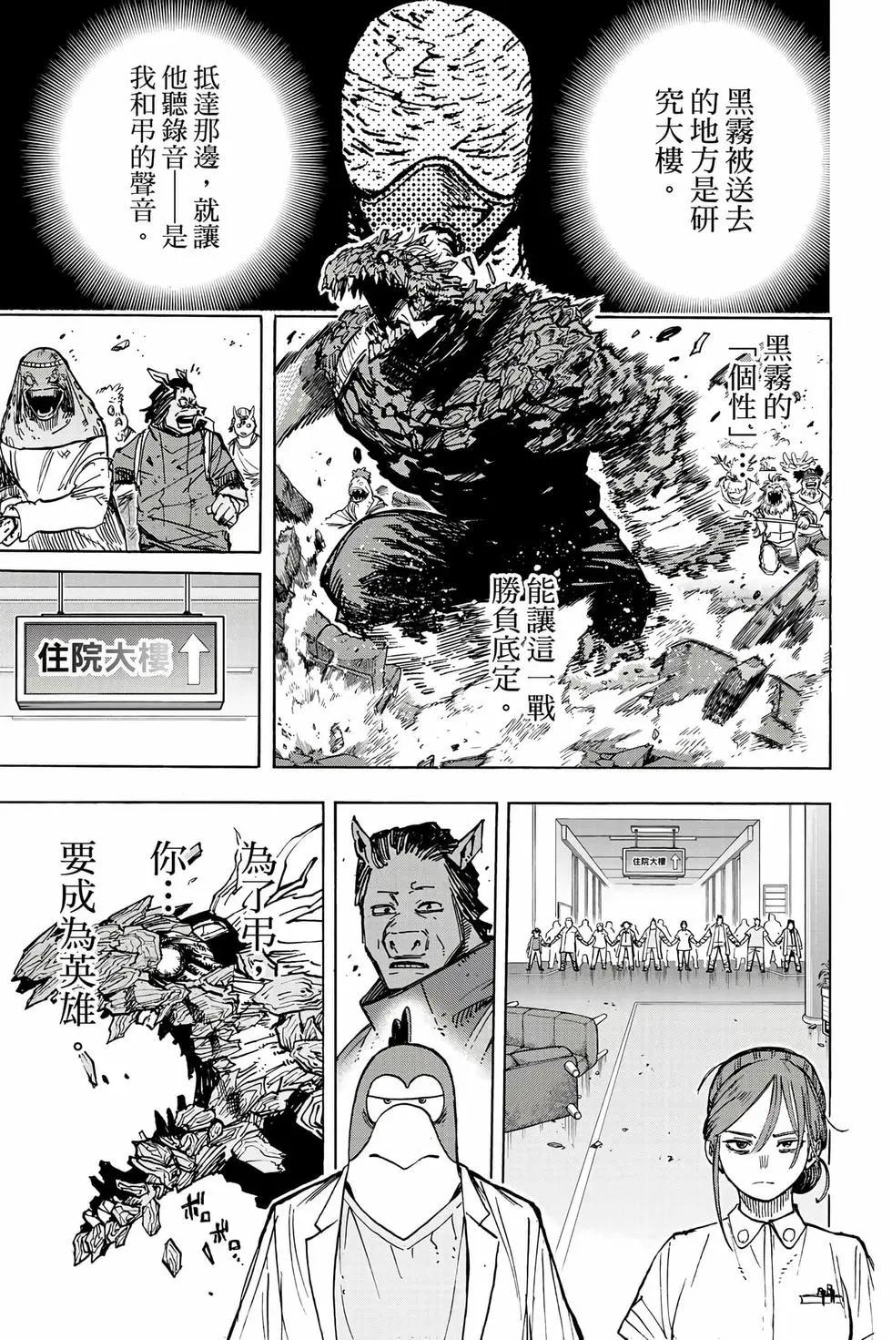 第37卷169