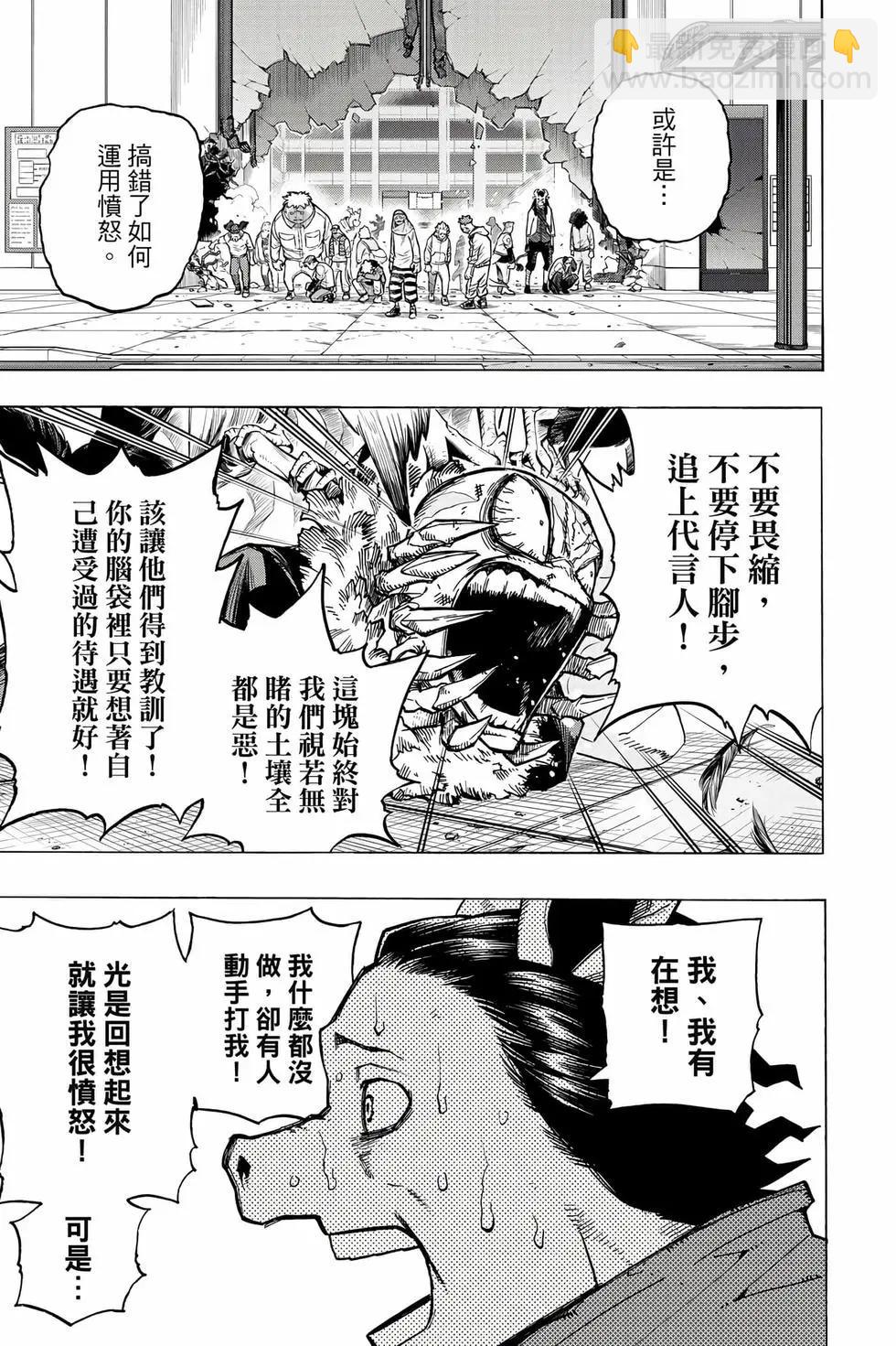 第37卷179