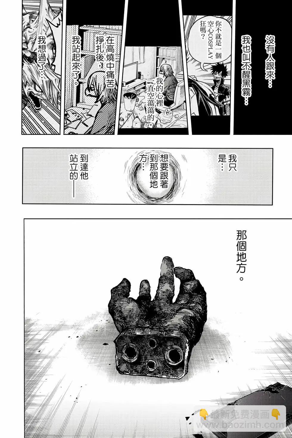 第37卷186
