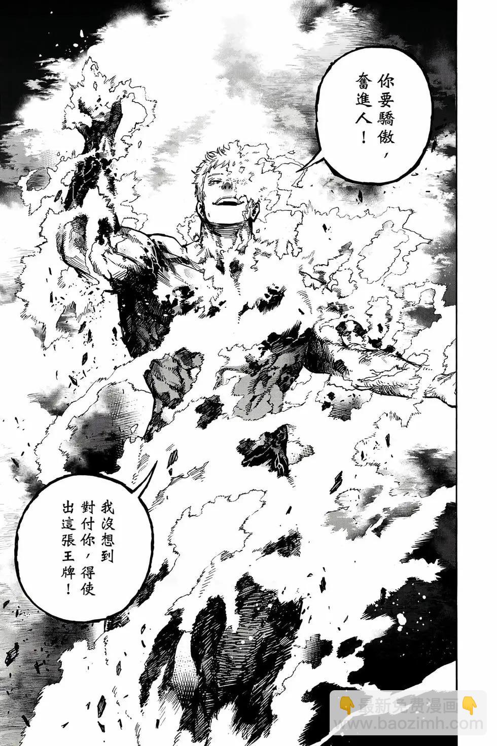 第37卷19