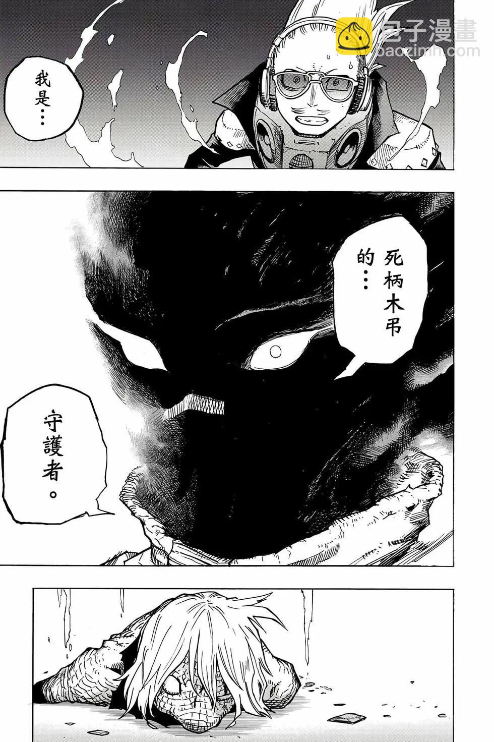 第37卷191