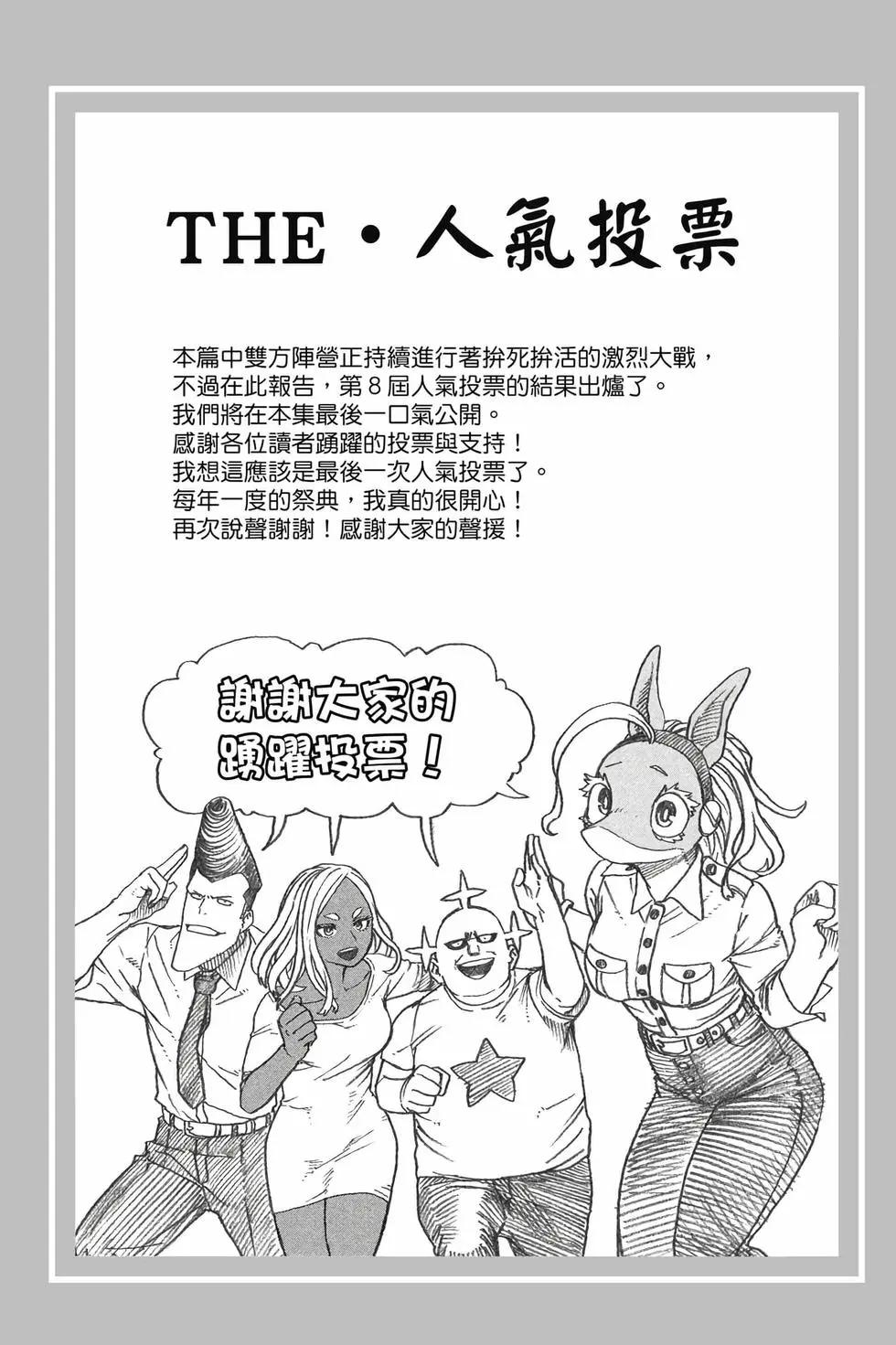 第37卷192