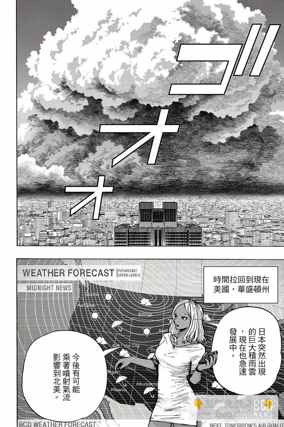 第37卷194
