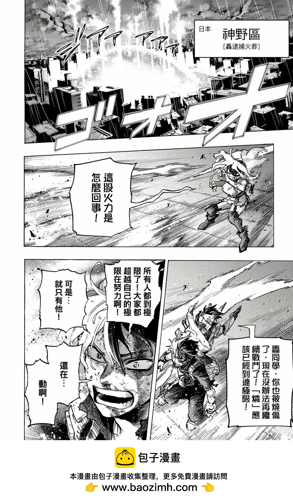第37卷196