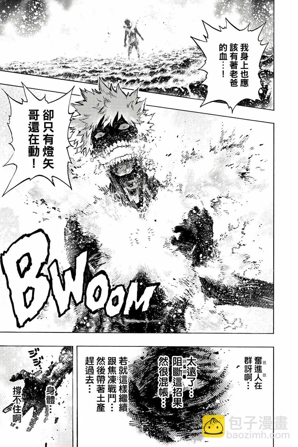 第37卷197
