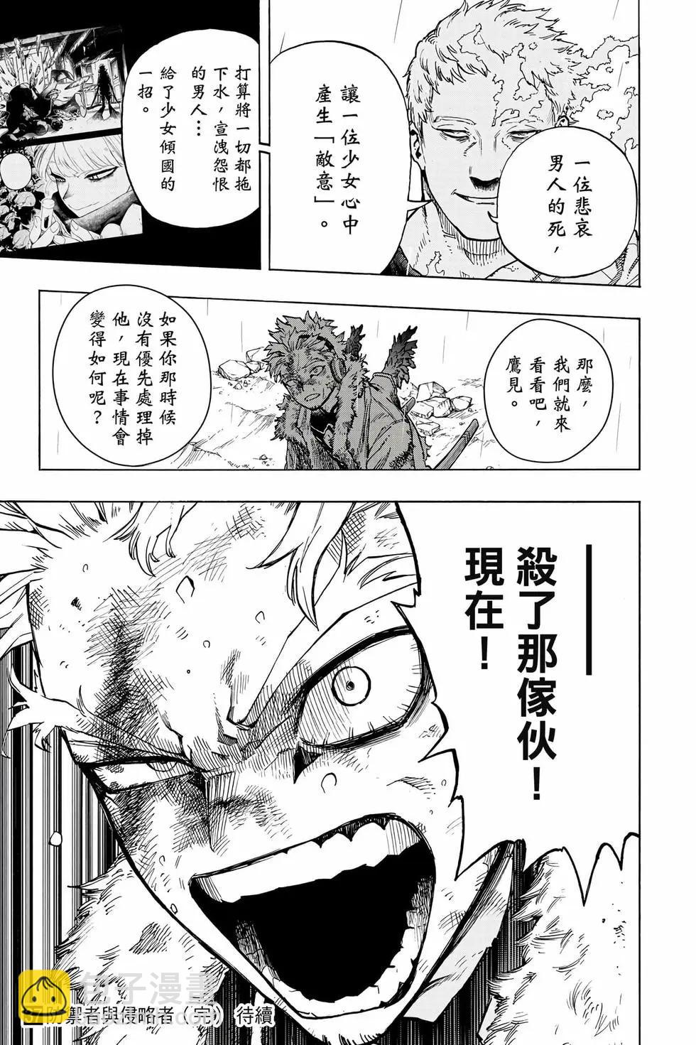 第37卷205