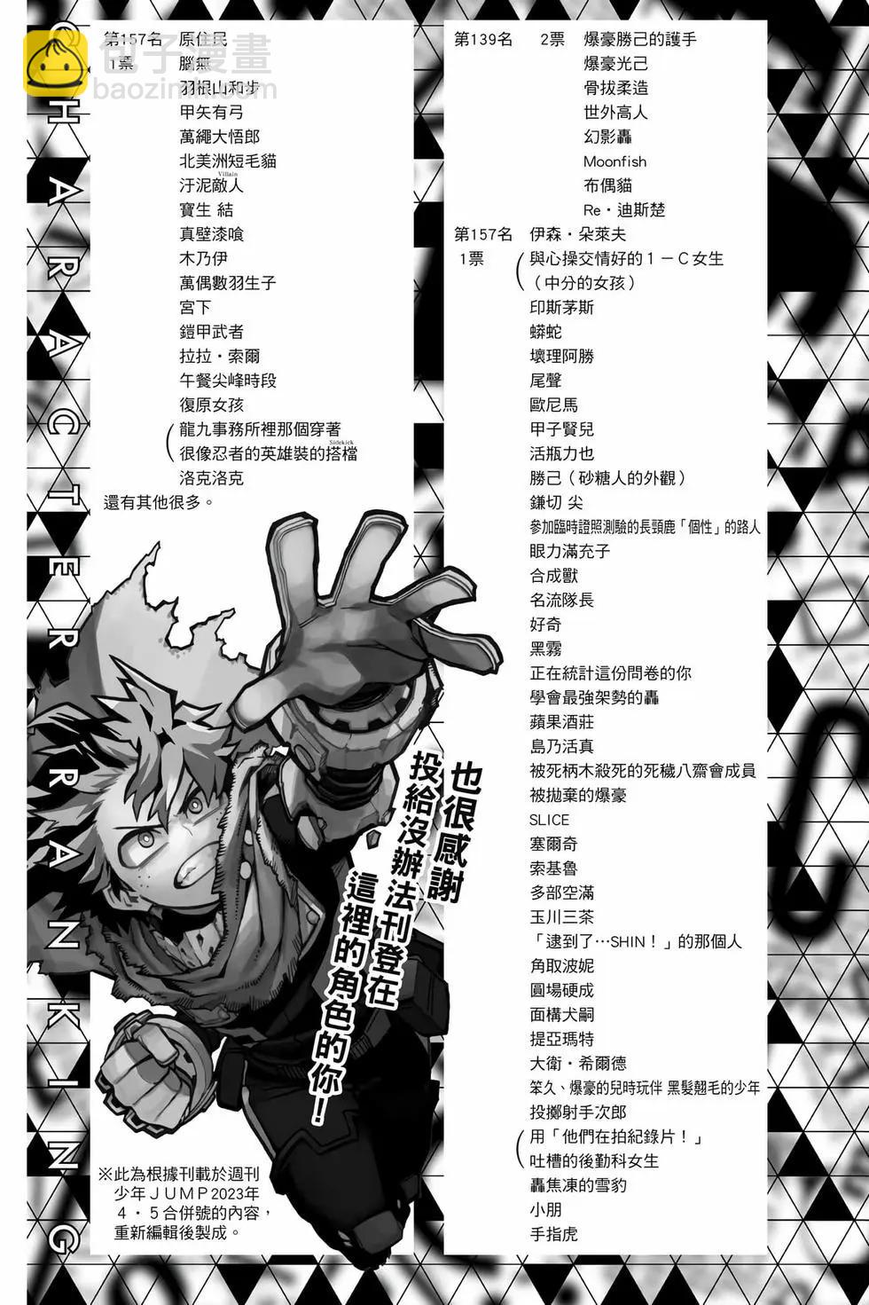 第37卷209