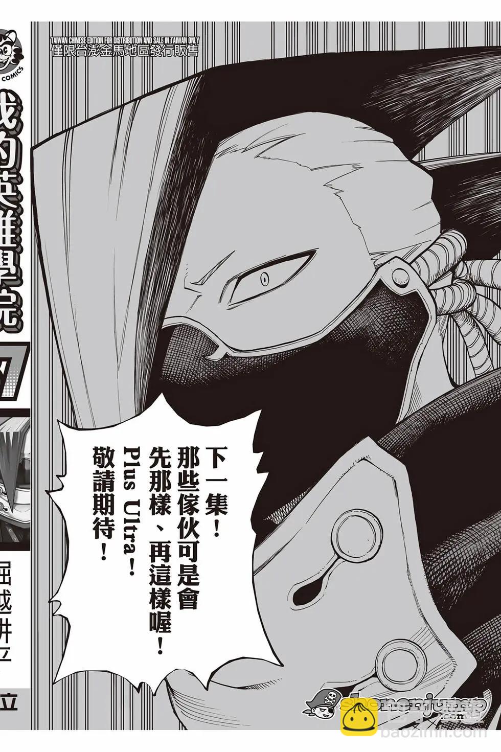 第37卷210