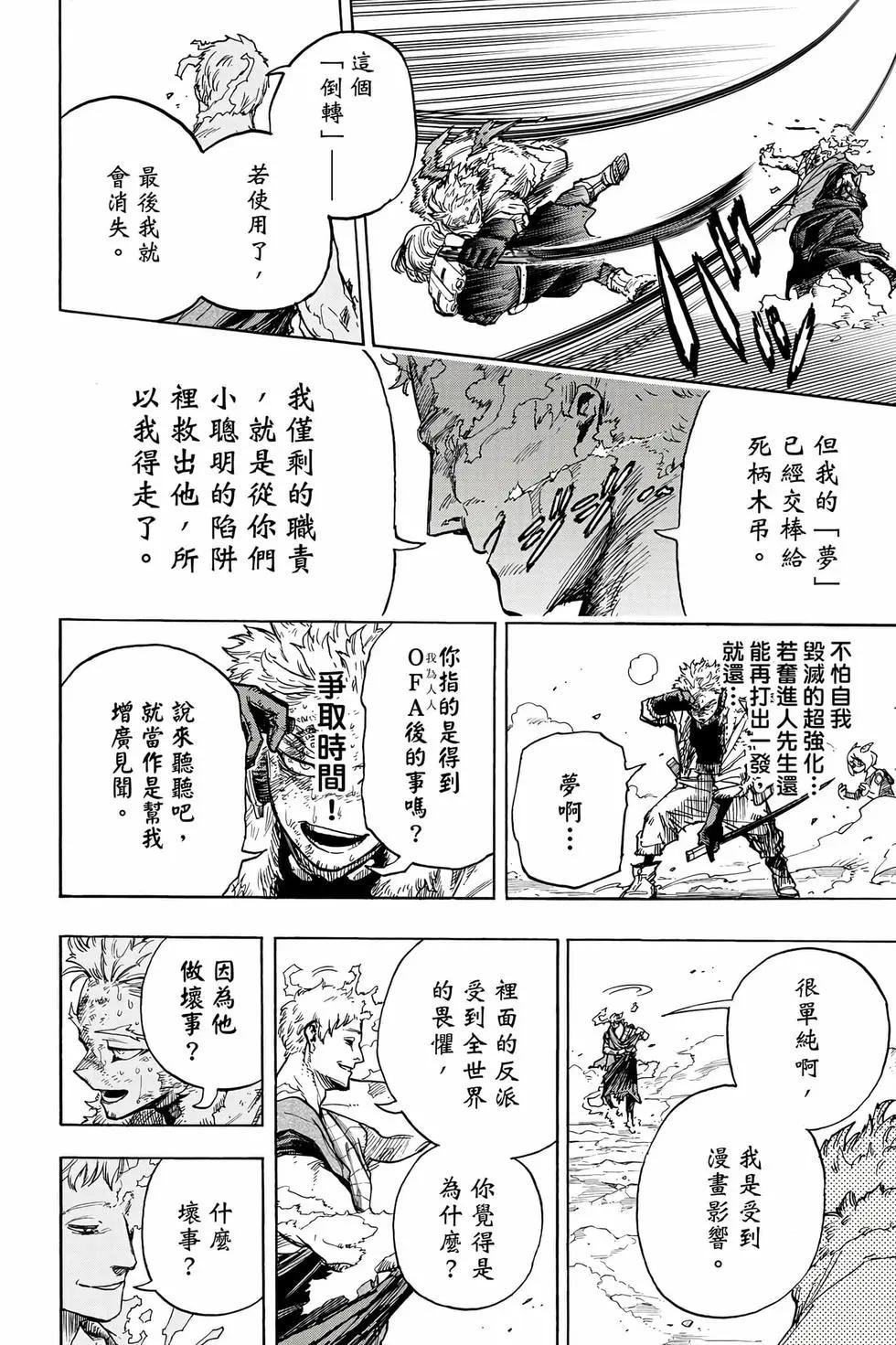 第37卷22