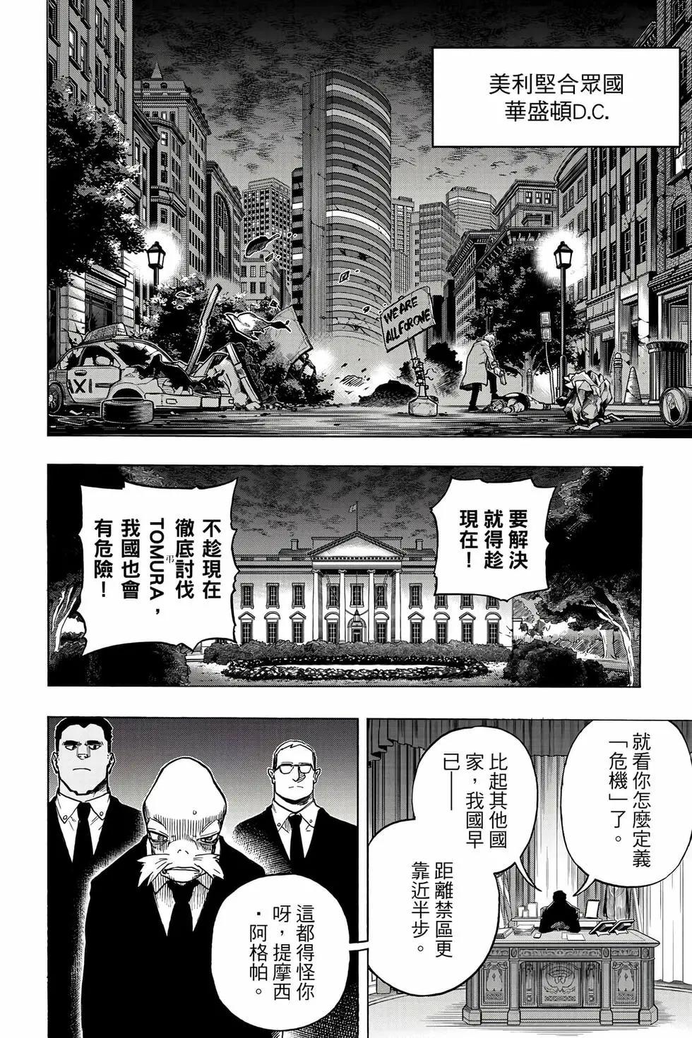 第37卷24