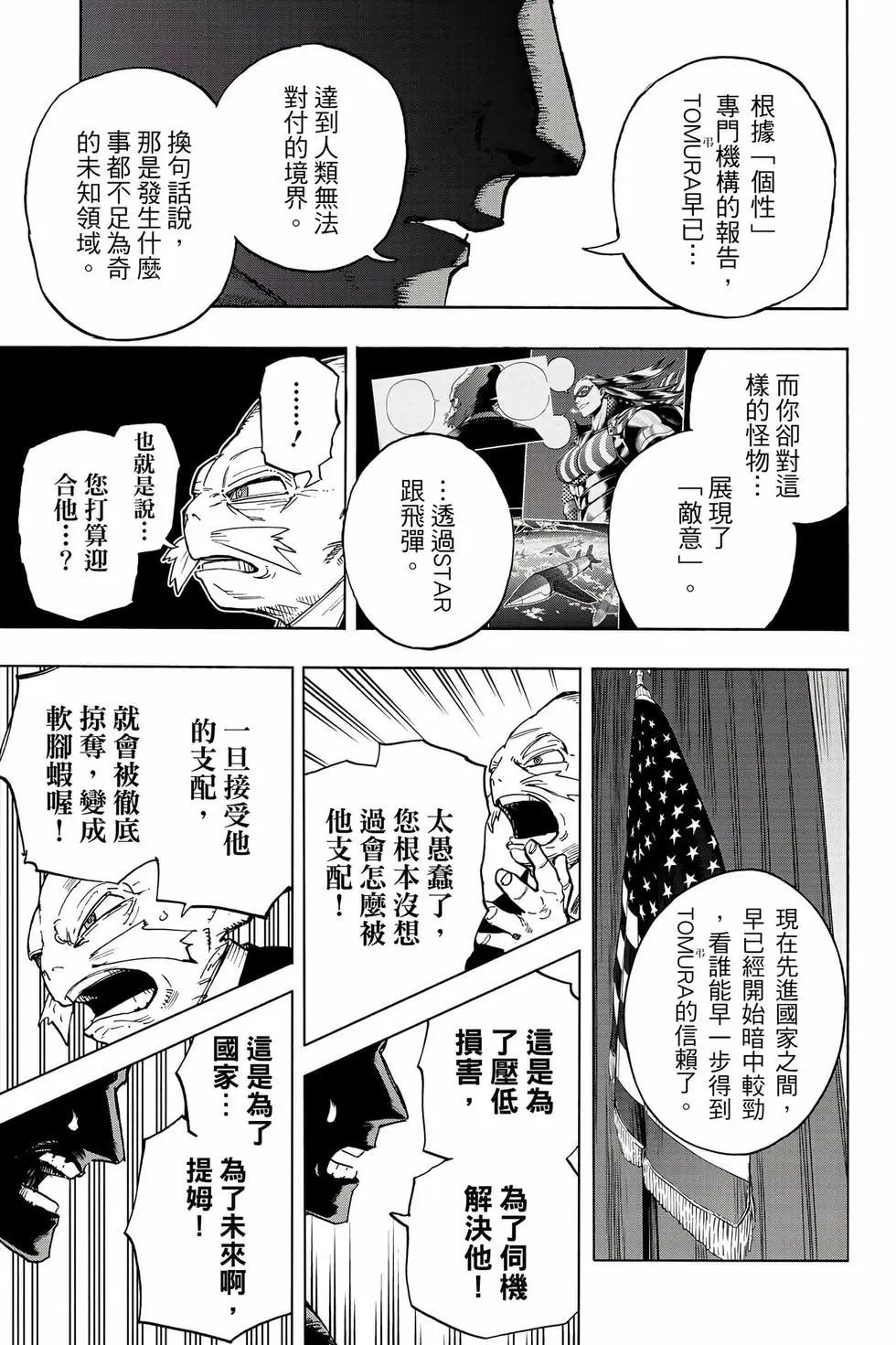 第37卷25