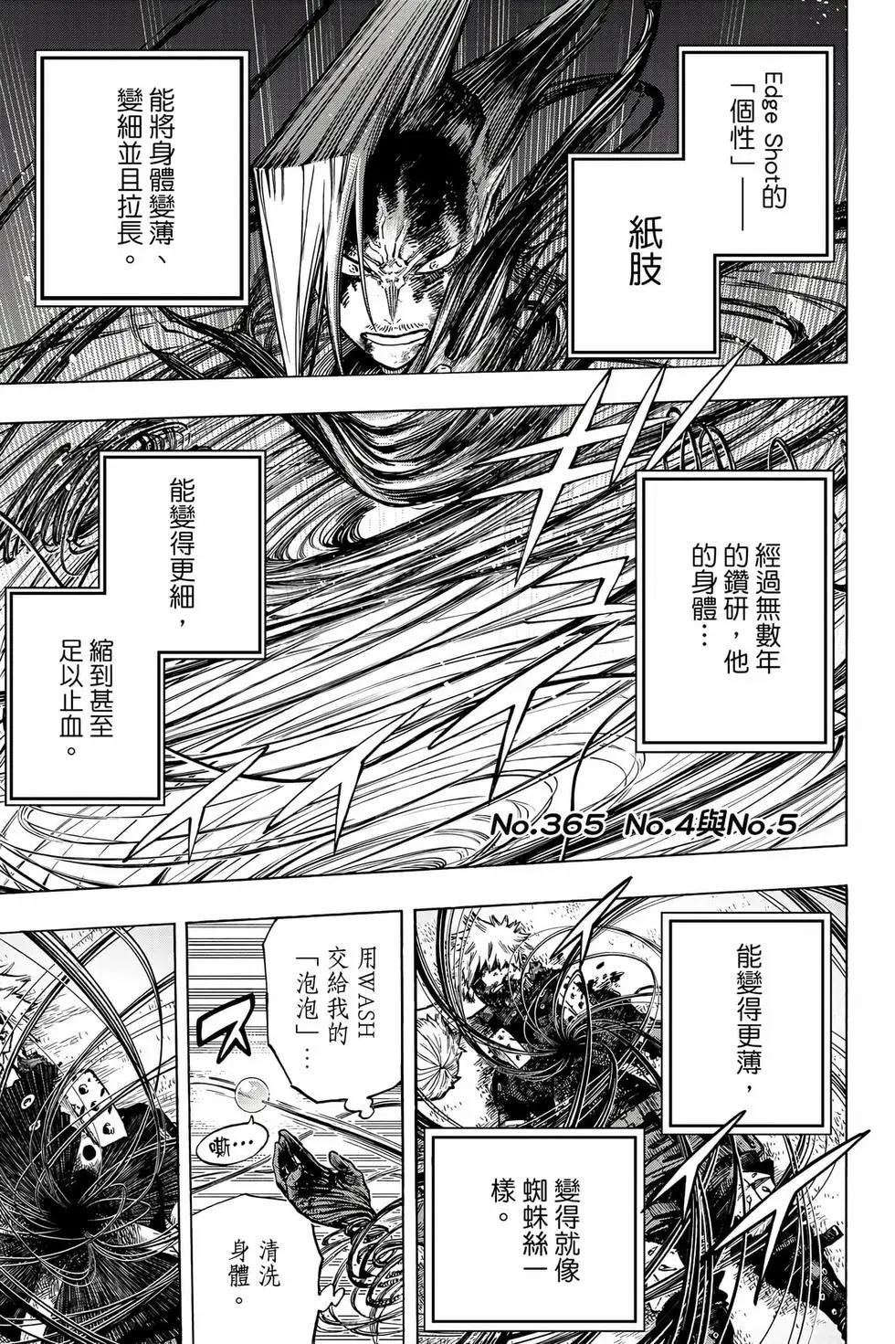 第37卷33