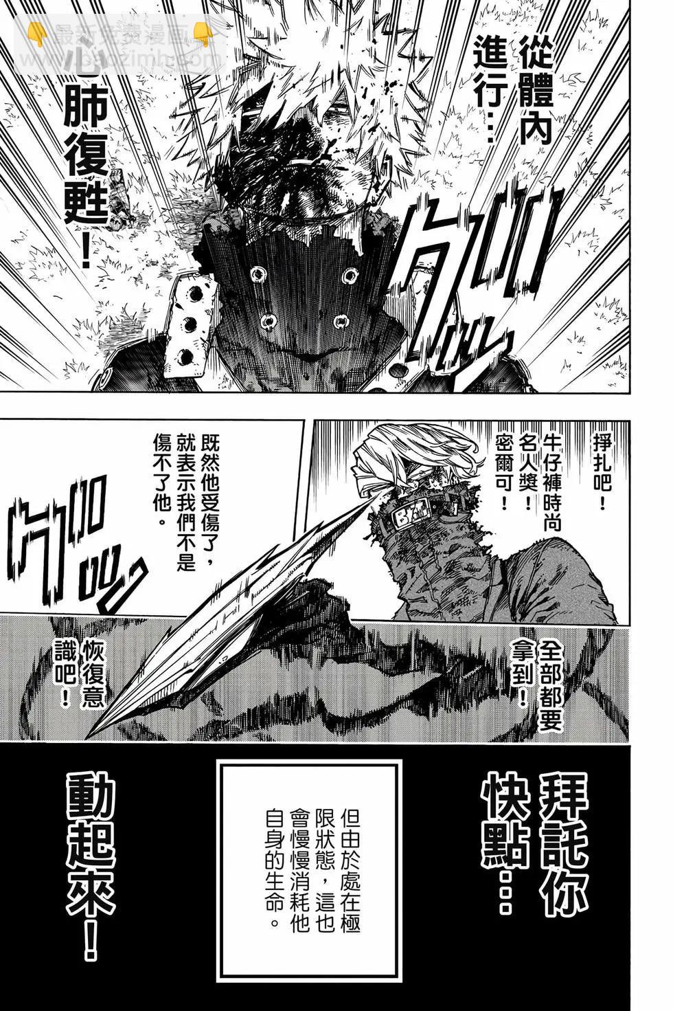 第37卷35