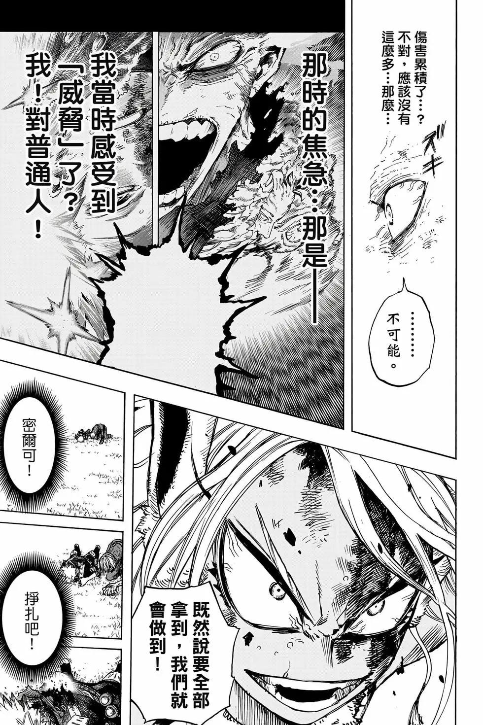 第37卷41