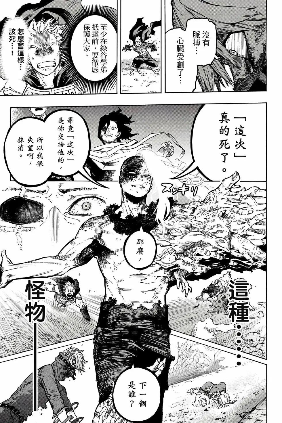 第37卷5