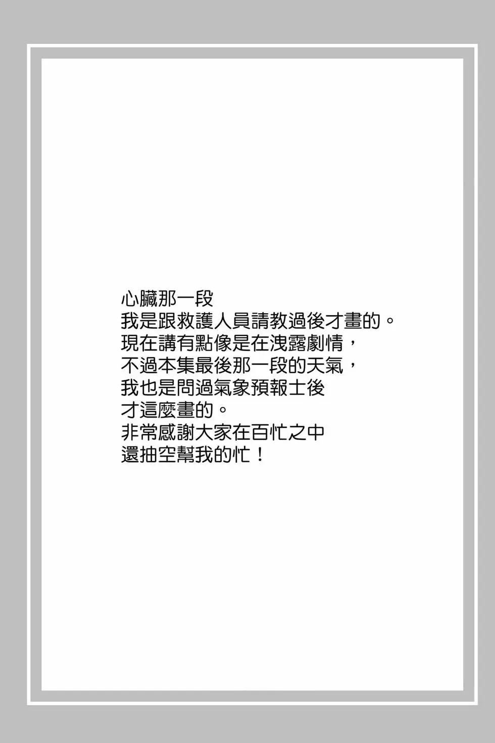 第37卷50